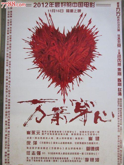 中兰开夏大学学历学位认证